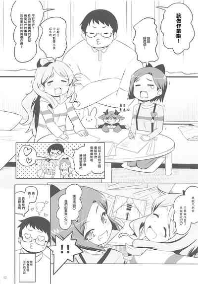 第11页图