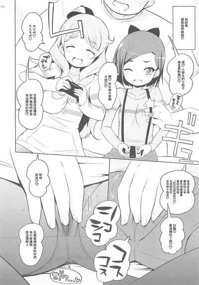 第3页图
