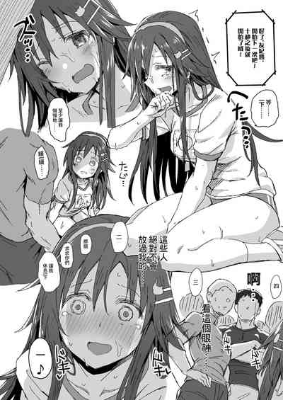 第7頁圖