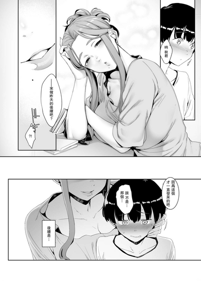 第19頁圖