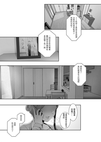 第47頁圖