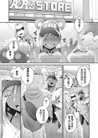 第3頁圖