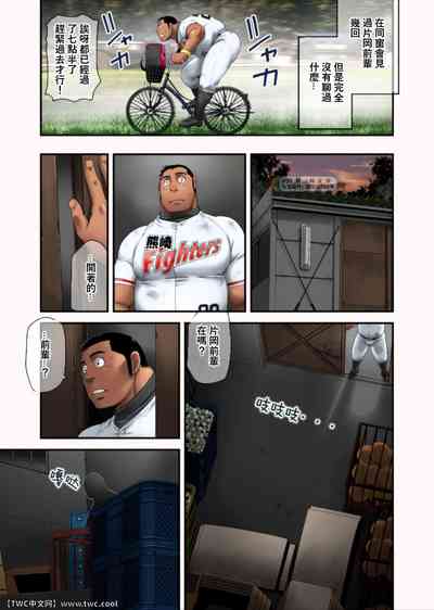 第7頁圖