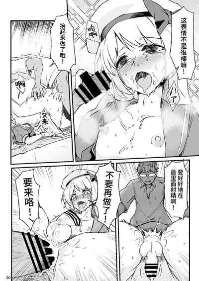 第19页图