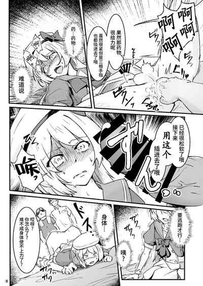 第7页图