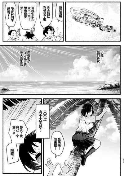 第103頁圖