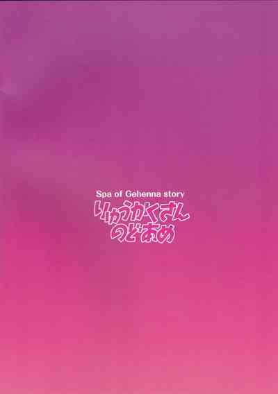 第23頁圖