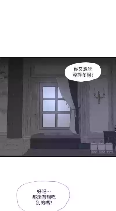 第243頁圖