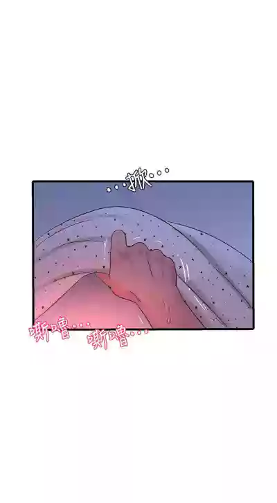 第283頁圖