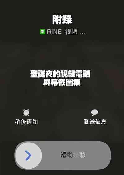 第79页图