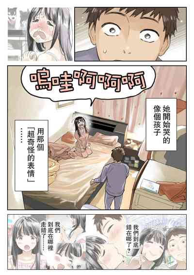 第7页图