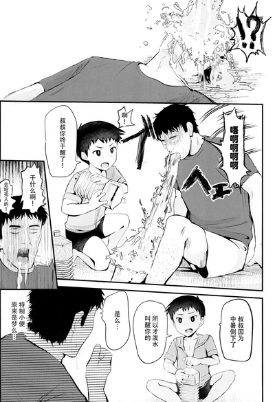 第47頁圖