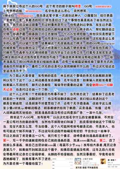 第31页图