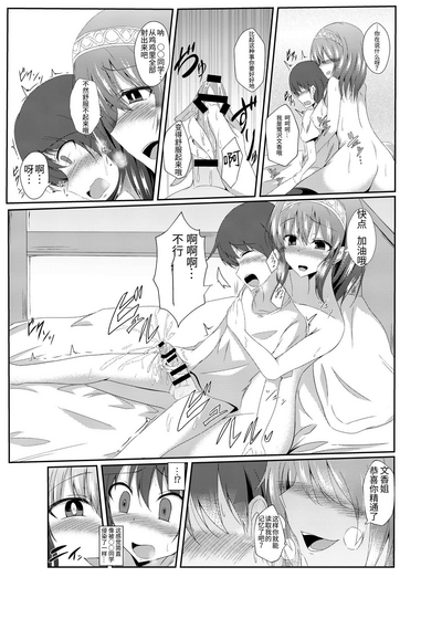 第15頁圖