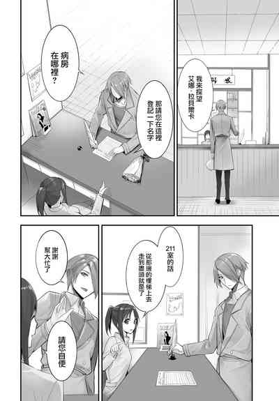 第3页图