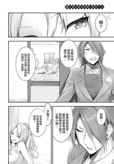 第7页图