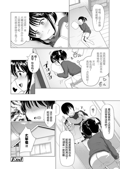 第23页图