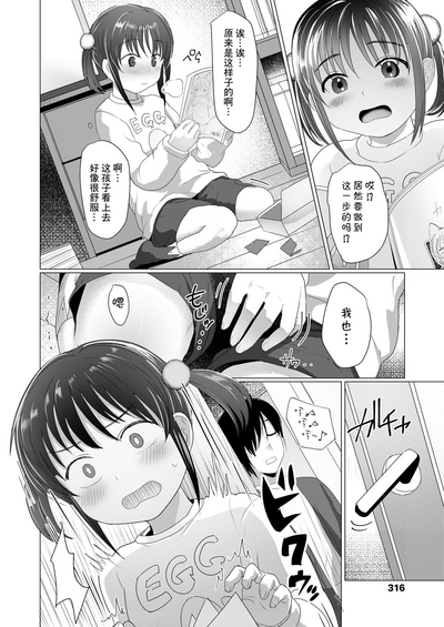 第3页图