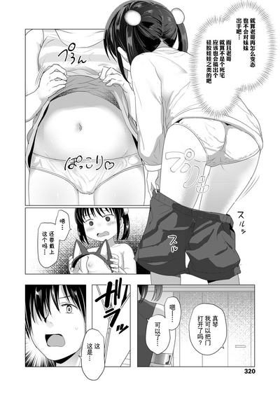 第7页图