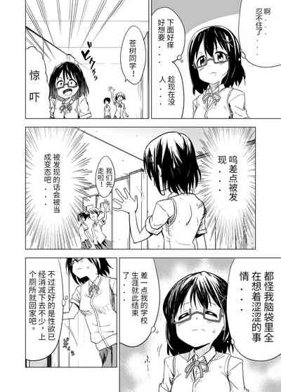 第7頁圖