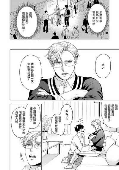 第111頁圖