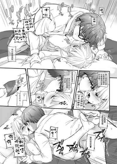 第23页图