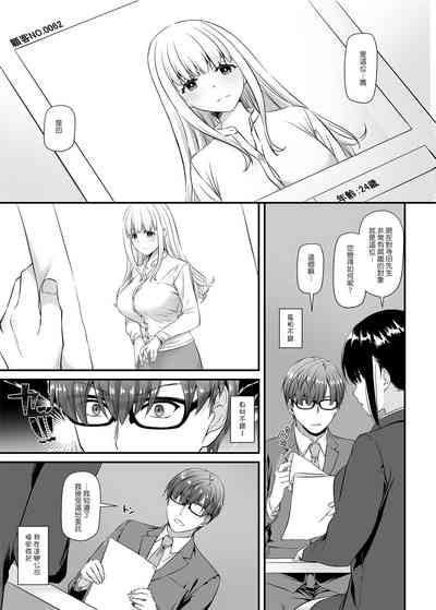 第3页图