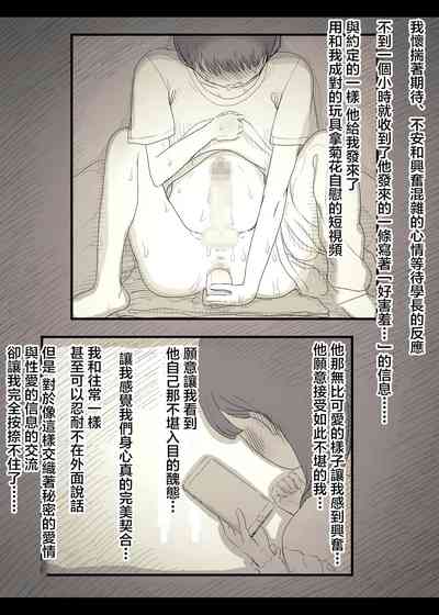 第87页图