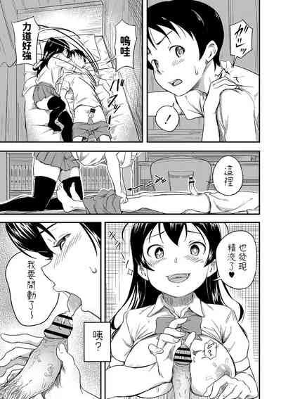 第11頁圖