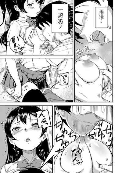 第7頁圖