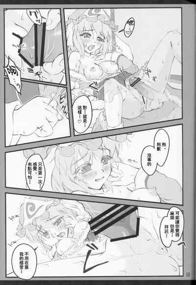 第15頁圖