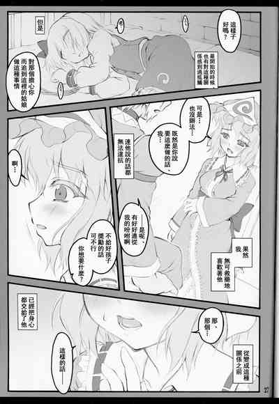 第27頁圖