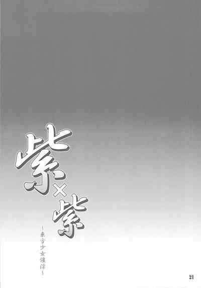 第19頁圖