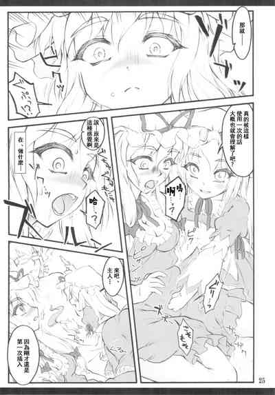 第23頁圖