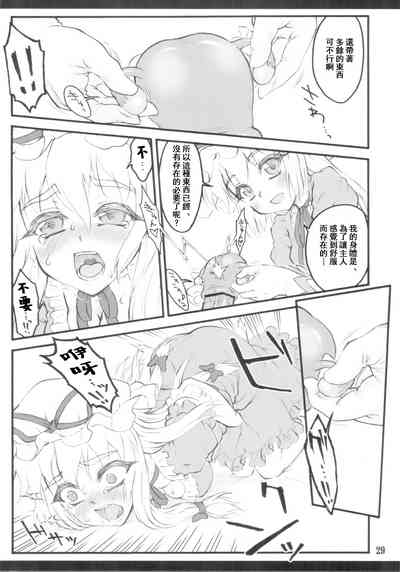 第27頁圖