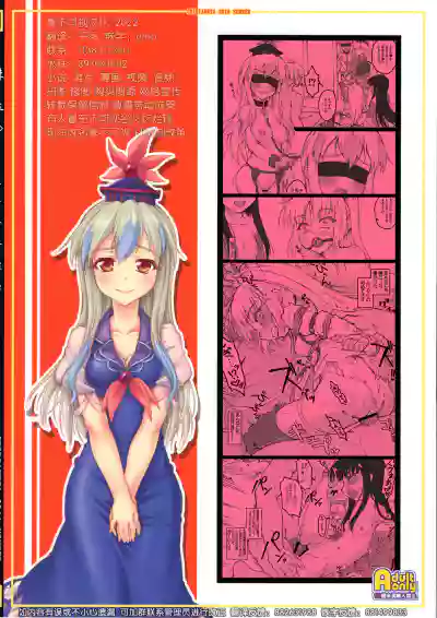 第23頁圖