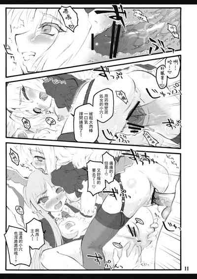 第11页图