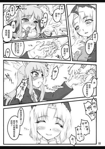 第15页图