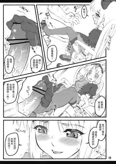 第19页图