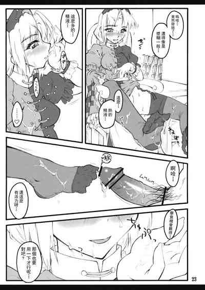 第23页图