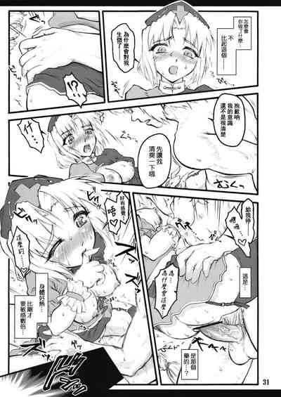第31页图