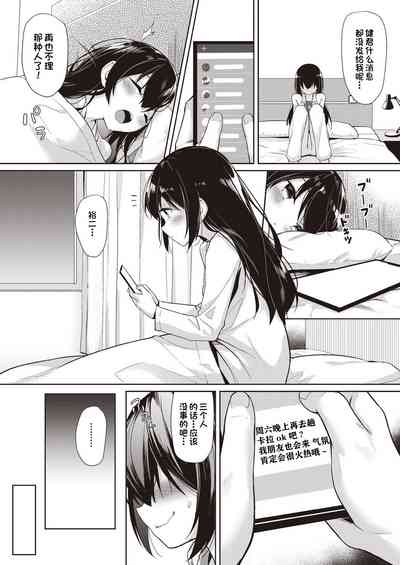 第11頁圖