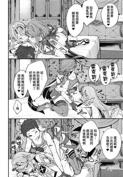 第11页图