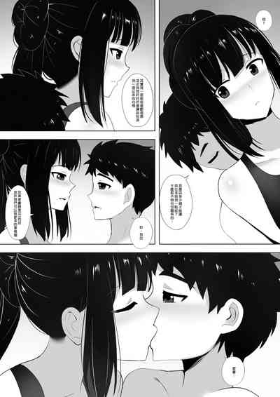 第3页图