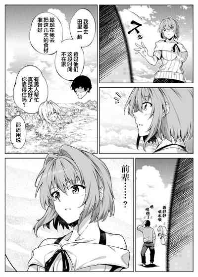 第31頁圖
