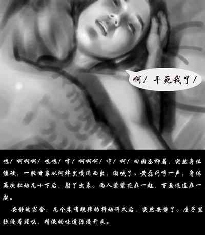 第11頁圖