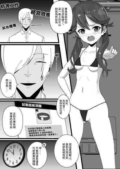 第3頁圖