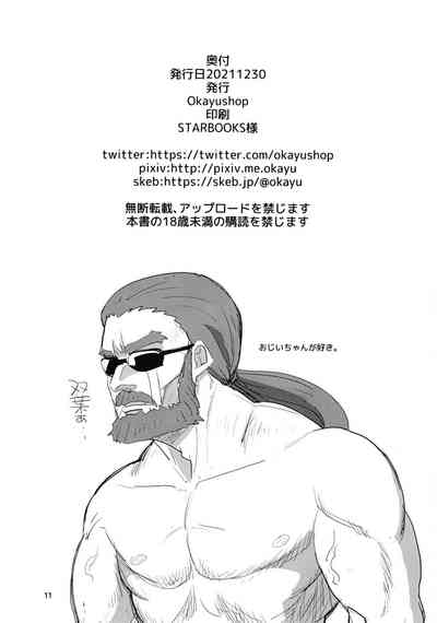 第11頁圖
