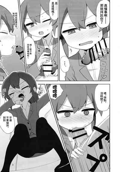 第3頁圖