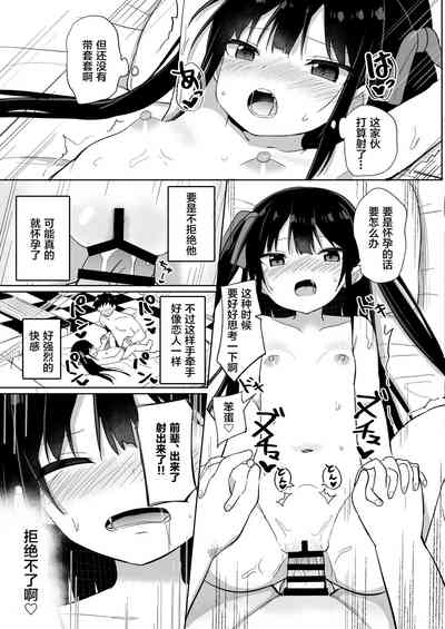 第19页图